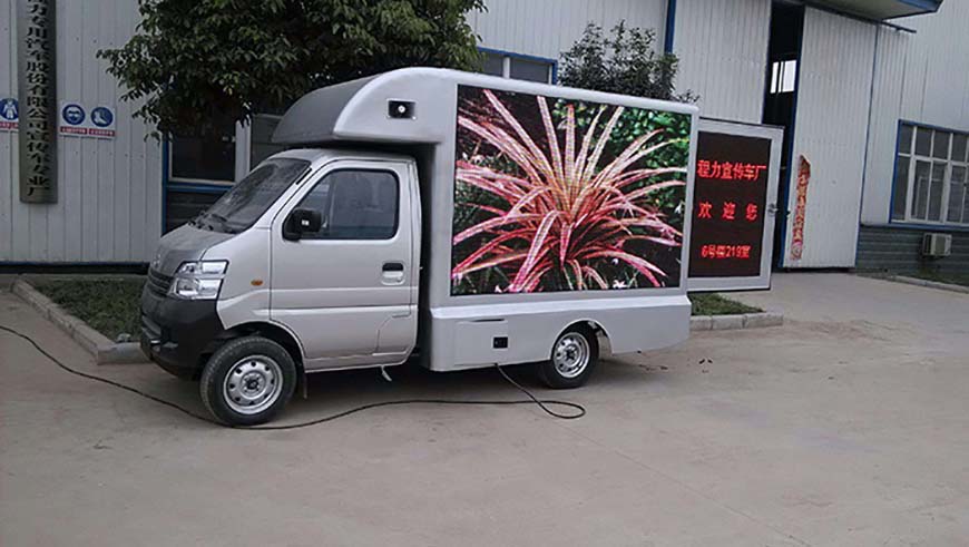 長(zhǎng)安LED廣告宣傳車